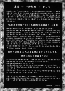 (C70) [B.I-Project (Asagi Tomohiko, Shikabane, BOW. W. Fuura)] HEAVEN Gate 01 (Dead or Alive, Virtua Fighter) - page 12