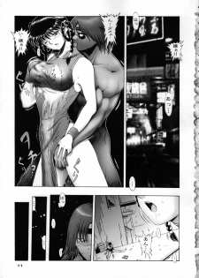 (C70) [B.I-Project (Asagi Tomohiko, Shikabane, BOW. W. Fuura)] HEAVEN Gate 01 (Dead or Alive, Virtua Fighter) - page 13