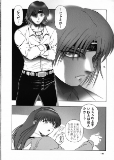 (C70) [B.I-Project (Asagi Tomohiko, Shikabane, BOW. W. Fuura)] HEAVEN Gate 01 (Dead or Alive, Virtua Fighter) - page 18