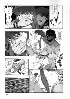 (C70) [B.I-Project (Asagi Tomohiko, Shikabane, BOW. W. Fuura)] HEAVEN Gate 01 (Dead or Alive, Virtua Fighter) - page 19