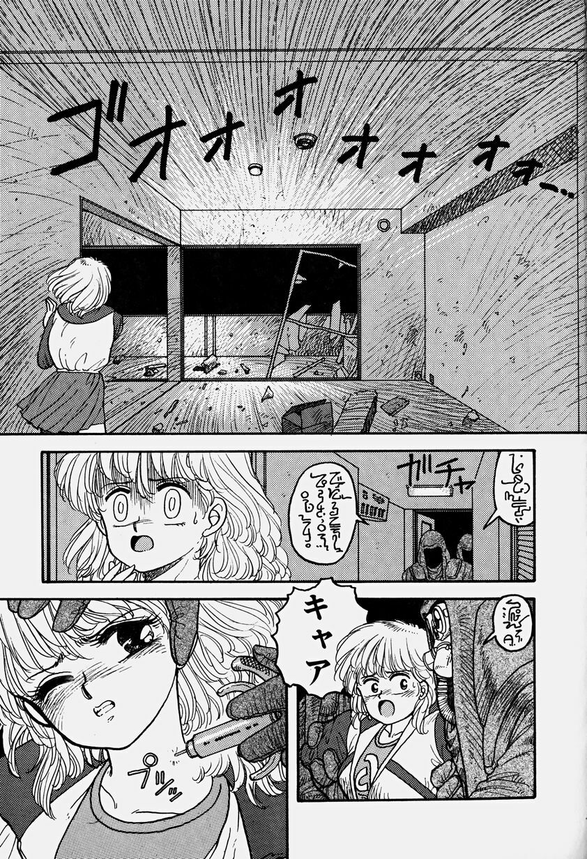 [Yui Toshiki] ReYui Vol.3 page 150 full