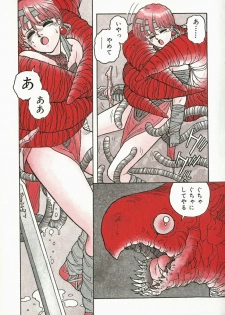 [Yui Toshiki] ReYui Vol.3 - page 14
