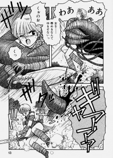 [Yui Toshiki] ReYui Vol.3 - page 16
