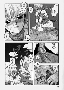 [Yui Toshiki] ReYui Vol.3 - page 21