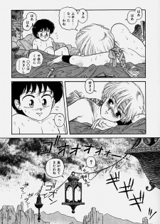 [Yui Toshiki] ReYui Vol.3 - page 31