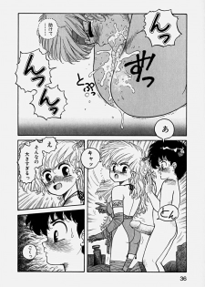 [Yui Toshiki] ReYui Vol.3 - page 39