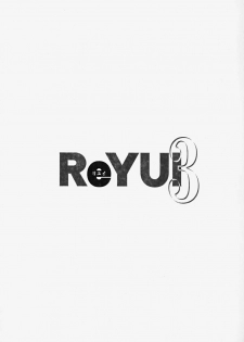 [Yui Toshiki] ReYui Vol.3 - page 46