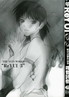 [Yui Toshiki] ReYui Vol.3 - page 4