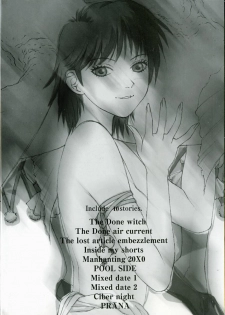 [Yui Toshiki] ReYui Vol.3 - page 5