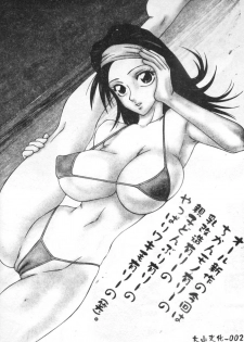 [Ikoma Ippei] Oyako Shokugan [Chinese] - page 3