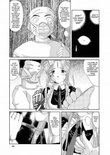 (C54) [Tenzan Koubou (Tenchuumaru)] Nightmare of My Goddess 5 (Ah! My Goddess) [English] [SaHa] - page 32