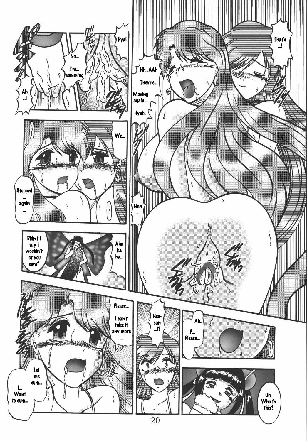 (SC25) [Studio Kyawn (Murakami Masaki)] AURORA BOREALIS (Mermaid Melody Pichi Pichi Pitch) [English] page 19 full