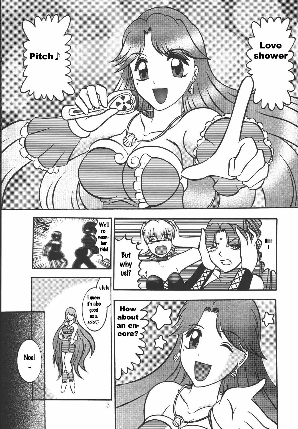 (SC25) [Studio Kyawn (Murakami Masaki)] AURORA BOREALIS (Mermaid Melody Pichi Pichi Pitch) [English] page 2 full