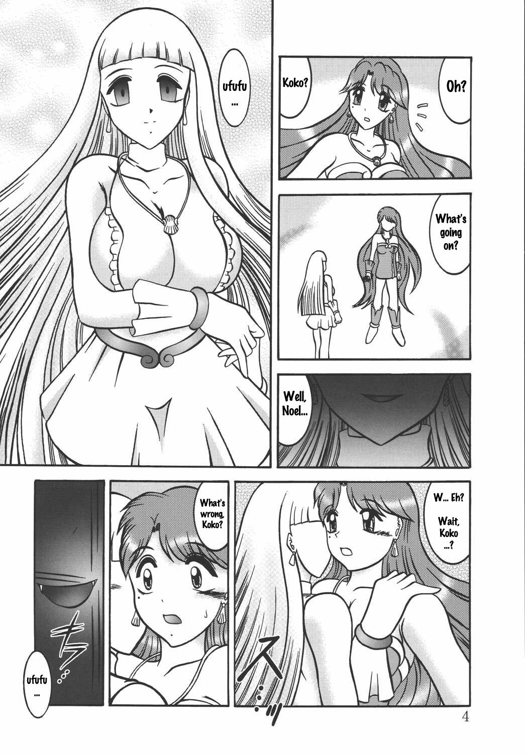 (SC25) [Studio Kyawn (Murakami Masaki)] AURORA BOREALIS (Mermaid Melody Pichi Pichi Pitch) [English] page 3 full