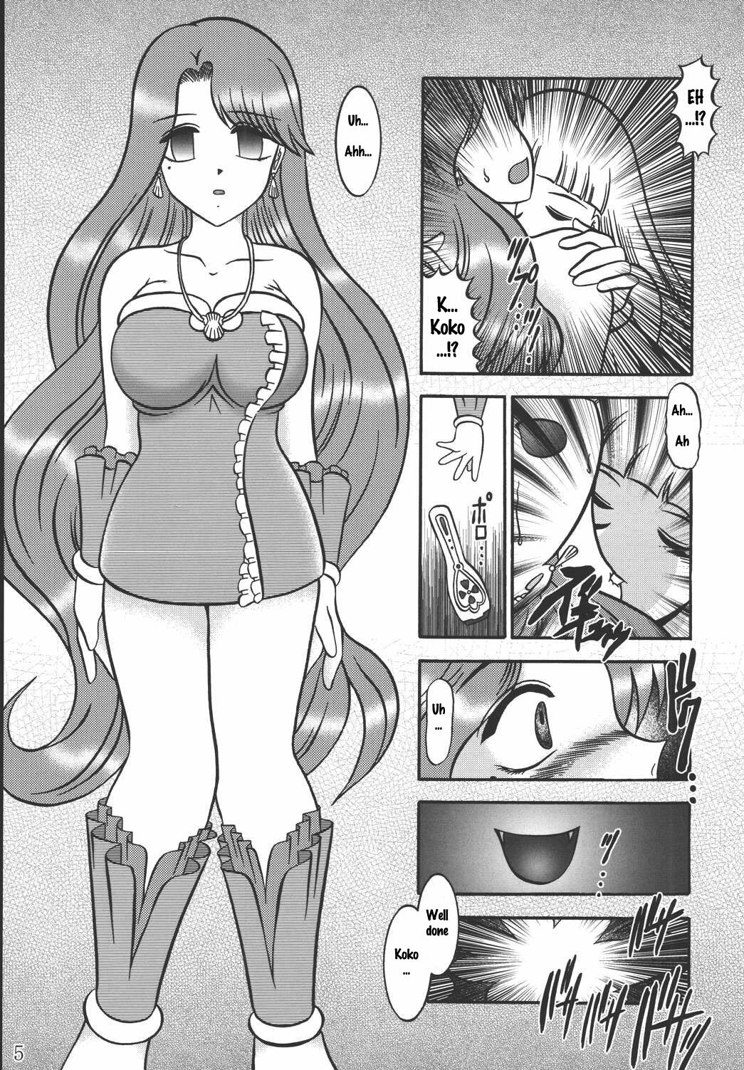 (SC25) [Studio Kyawn (Murakami Masaki)] AURORA BOREALIS (Mermaid Melody Pichi Pichi Pitch) [English] page 4 full