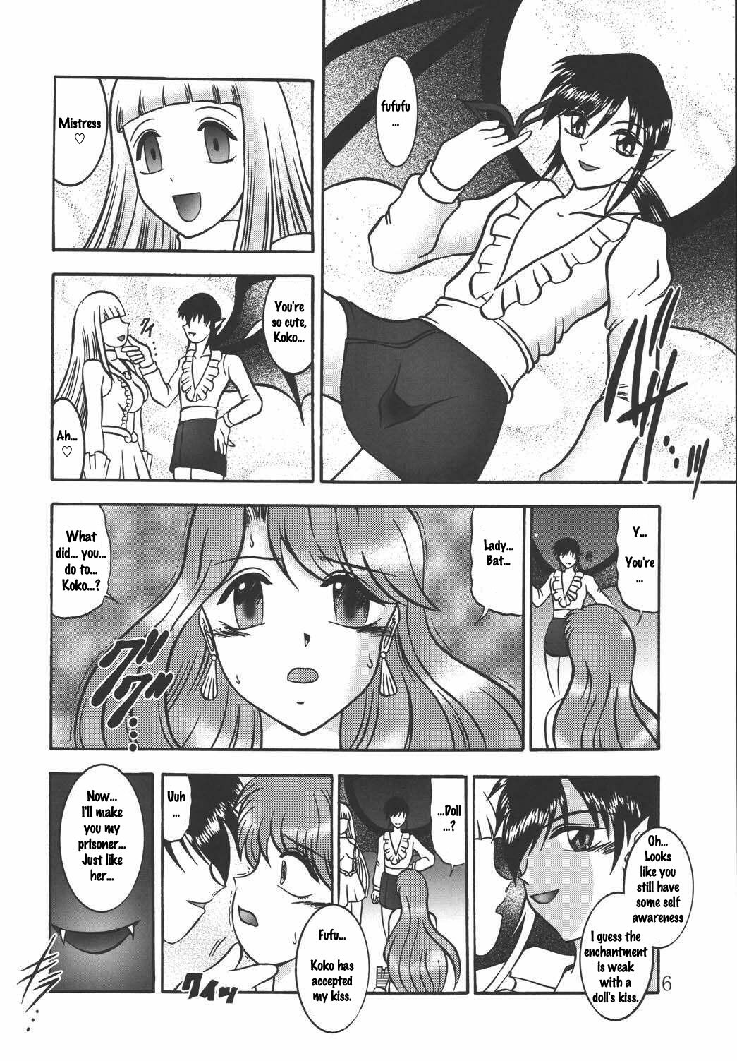 (SC25) [Studio Kyawn (Murakami Masaki)] AURORA BOREALIS (Mermaid Melody Pichi Pichi Pitch) [English] page 5 full