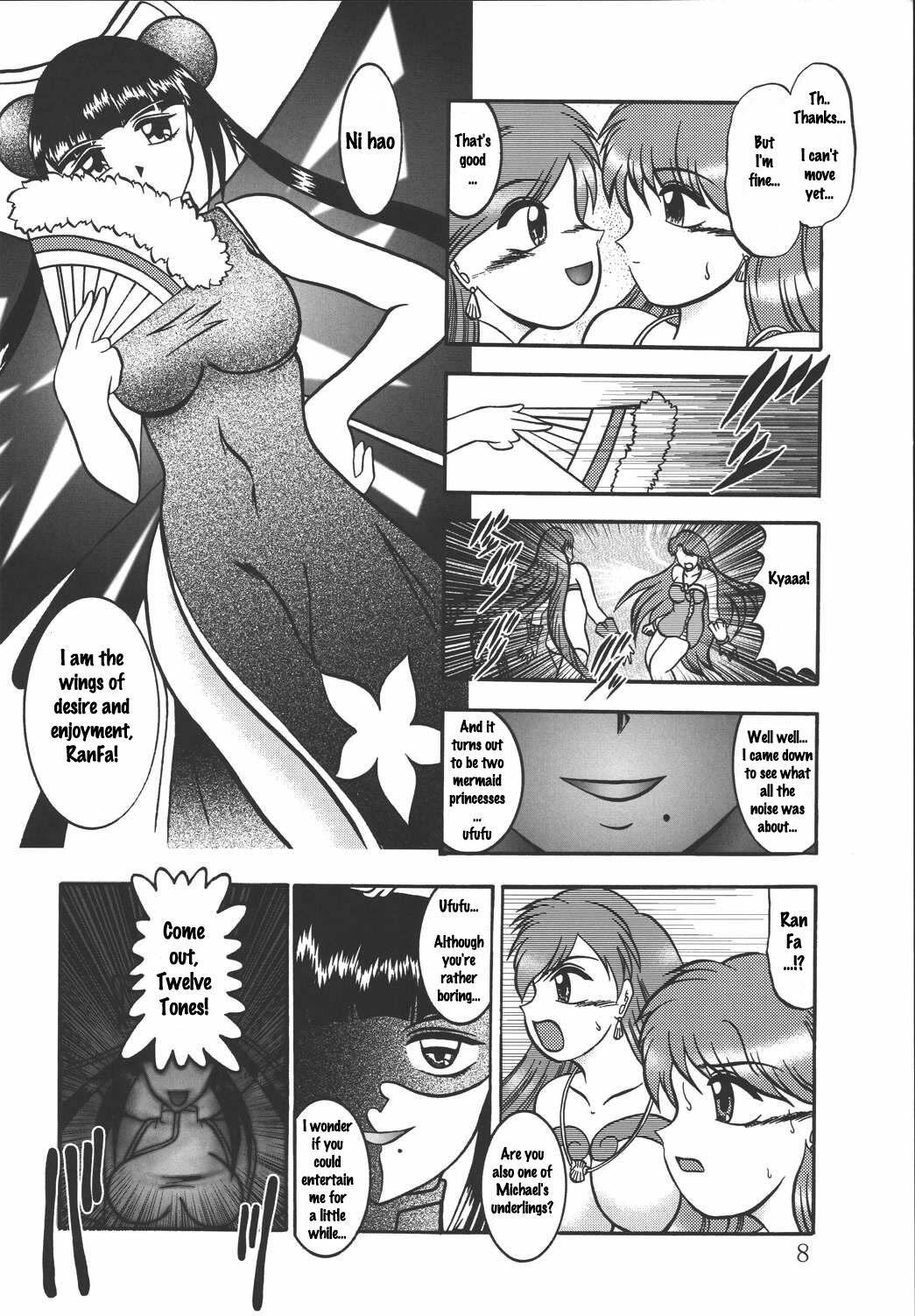 (SC25) [Studio Kyawn (Murakami Masaki)] AURORA BOREALIS (Mermaid Melody Pichi Pichi Pitch) [English] page 7 full