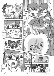 (SC25) [Studio Kyawn (Murakami Masaki)] AURORA BOREALIS (Mermaid Melody Pichi Pichi Pitch) [English] - page 19