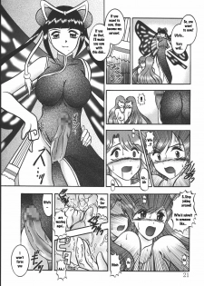 (SC25) [Studio Kyawn (Murakami Masaki)] AURORA BOREALIS (Mermaid Melody Pichi Pichi Pitch) [English] - page 20