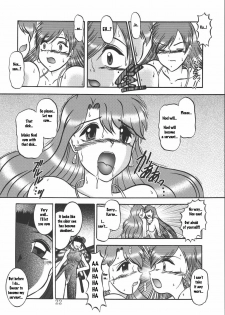 (SC25) [Studio Kyawn (Murakami Masaki)] AURORA BOREALIS (Mermaid Melody Pichi Pichi Pitch) [English] - page 21