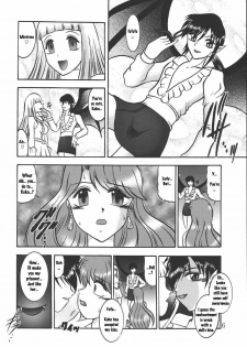 (SC25) [Studio Kyawn (Murakami Masaki)] AURORA BOREALIS (Mermaid Melody Pichi Pichi Pitch) [English] - page 5