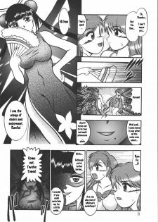 (SC25) [Studio Kyawn (Murakami Masaki)] AURORA BOREALIS (Mermaid Melody Pichi Pichi Pitch) [English] - page 7