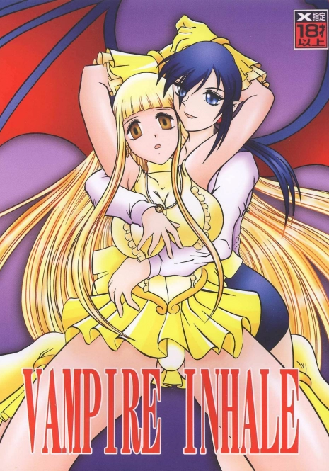 (C66) [Studio Kyawn (Murakami Masaki)] VAMPIRE INHALE (Mermaid Melody Pichi Pichi Pitch) [English]