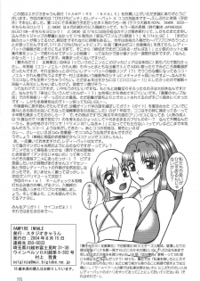 (C66) [Studio Kyawn (Murakami Masaki)] VAMPIRE INHALE (Mermaid Melody Pichi Pichi Pitch) [English] - page 24