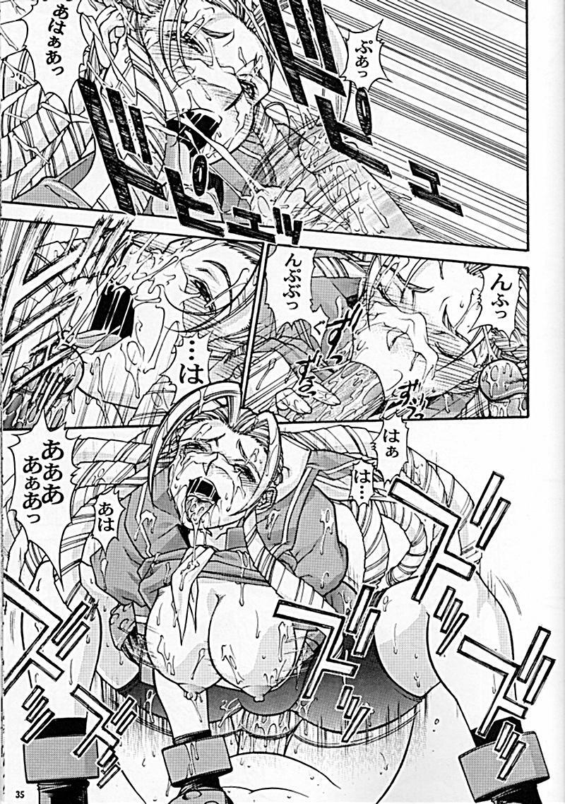 (CR24) [Sanazura Doujinshi Hakkoujo (Sanazura Hiroyuki, Lopez Hakkinen)] Sanazura Hiroyuki no Shumi no Doujinshi 06 II' TURBO (Street Fighter) page 33 full