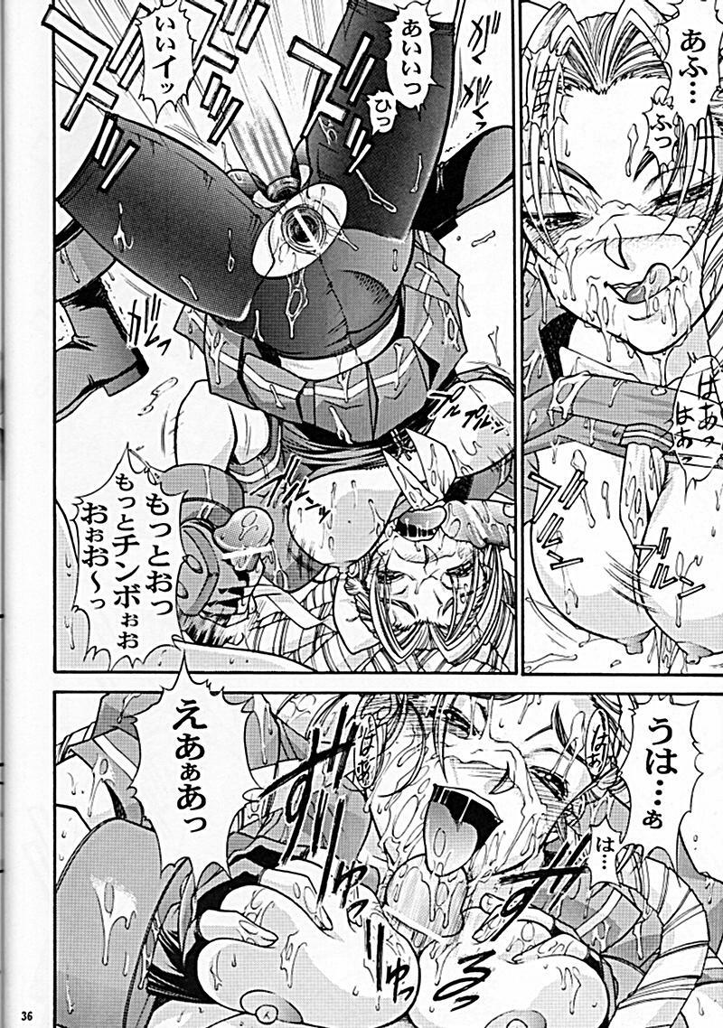 (CR24) [Sanazura Doujinshi Hakkoujo (Sanazura Hiroyuki, Lopez Hakkinen)] Sanazura Hiroyuki no Shumi no Doujinshi 06 II' TURBO (Street Fighter) page 34 full