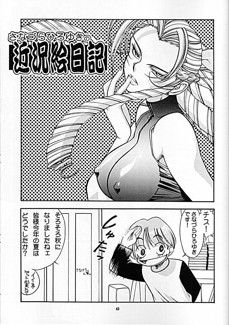 (CR24) [Sanazura Doujinshi Hakkoujo (Sanazura Hiroyuki, Lopez Hakkinen)] Sanazura Hiroyuki no Shumi no Doujinshi 06 II' TURBO (Street Fighter) page 41 full