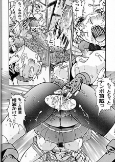 (CR24) [Sanazura Doujinshi Hakkoujo (Sanazura Hiroyuki, Lopez Hakkinen)] Sanazura Hiroyuki no Shumi no Doujinshi 06 II' TURBO (Street Fighter) - page 30