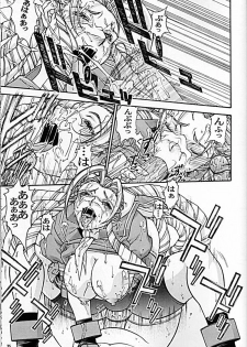 (CR24) [Sanazura Doujinshi Hakkoujo (Sanazura Hiroyuki, Lopez Hakkinen)] Sanazura Hiroyuki no Shumi no Doujinshi 06 II' TURBO (Street Fighter) - page 33