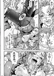 (CR24) [Sanazura Doujinshi Hakkoujo (Sanazura Hiroyuki, Lopez Hakkinen)] Sanazura Hiroyuki no Shumi no Doujinshi 06 II' TURBO (Street Fighter) - page 34