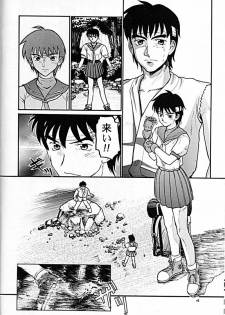 (CR24) [Sanazura Doujinshi Hakkoujo (Sanazura Hiroyuki, Lopez Hakkinen)] Sanazura Hiroyuki no Shumi no Doujinshi 06 II' TURBO (Street Fighter) - page 4