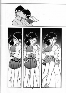 (CR24) [Sanazura Doujinshi Hakkoujo (Sanazura Hiroyuki, Lopez Hakkinen)] Sanazura Hiroyuki no Shumi no Doujinshi 06 II' TURBO (Street Fighter) - page 8