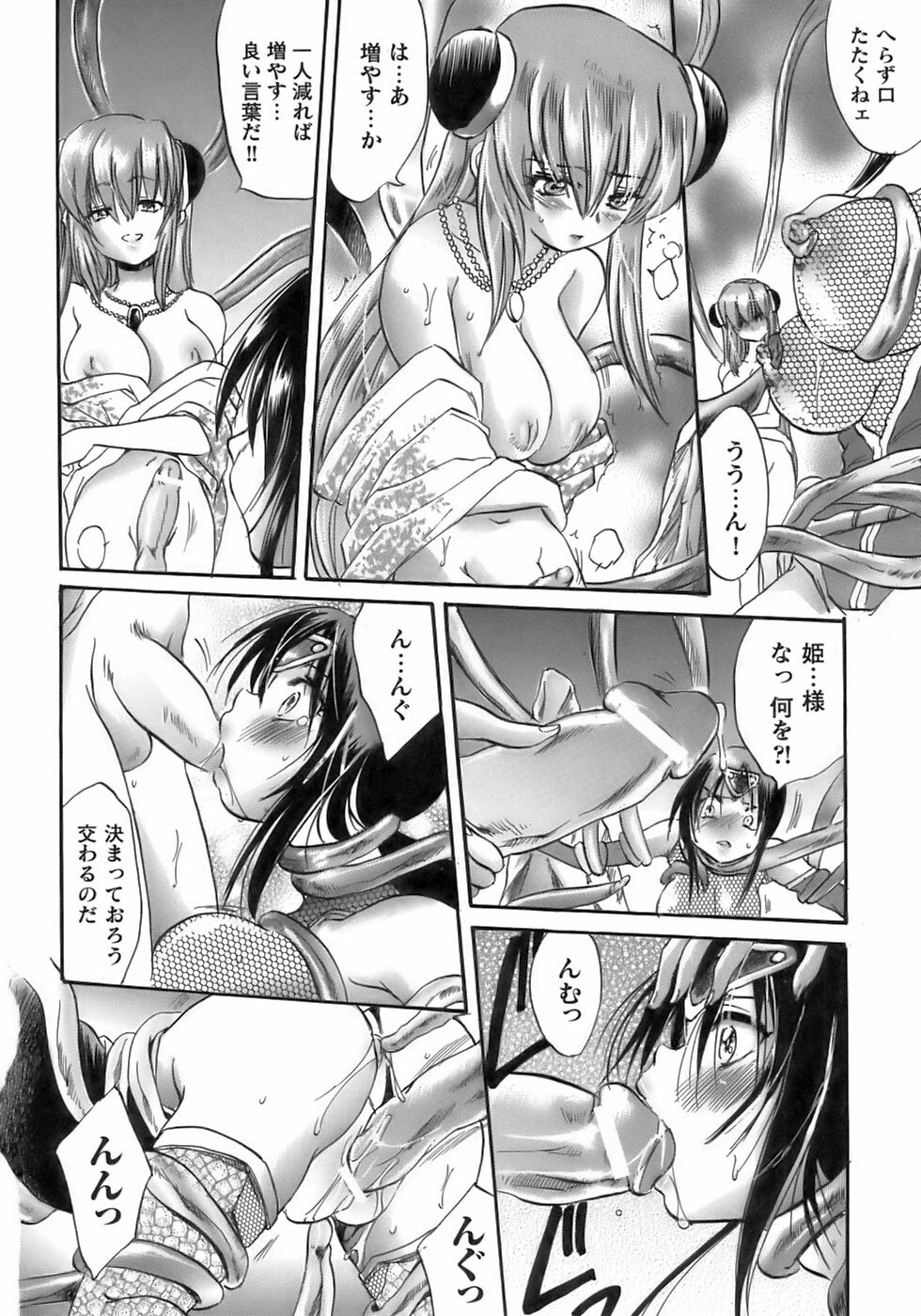 [Anthology] Tatakau Heroine Ryoujoku Anthology Toukiryoujoku 12 page 102 full