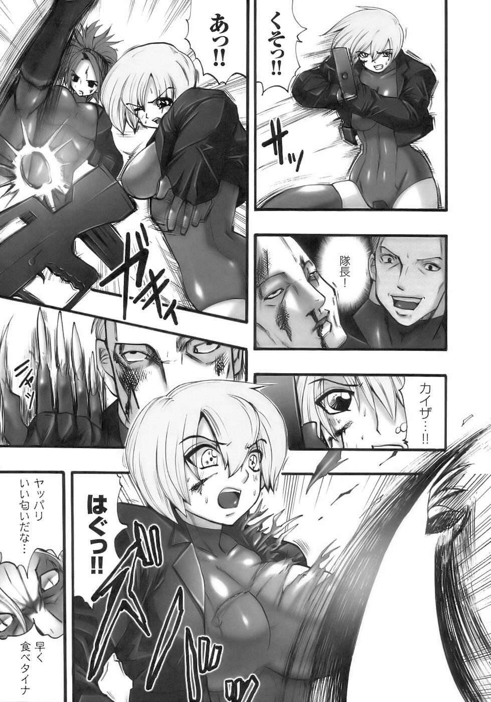 [Anthology] Tatakau Heroine Ryoujoku Anthology Toukiryoujoku 12 page 121 full