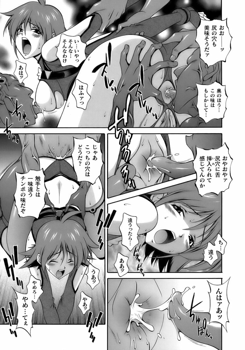 [Anthology] Tatakau Heroine Ryoujoku Anthology Toukiryoujoku 12 page 15 full