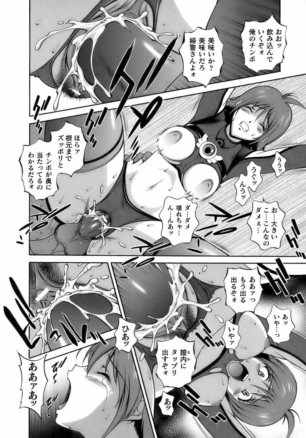 [Anthology] Tatakau Heroine Ryoujoku Anthology Toukiryoujoku 12 page 16 full