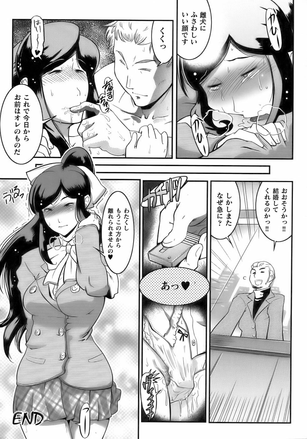 [Anthology] Tatakau Heroine Ryoujoku Anthology Toukiryoujoku 12 page 160 full