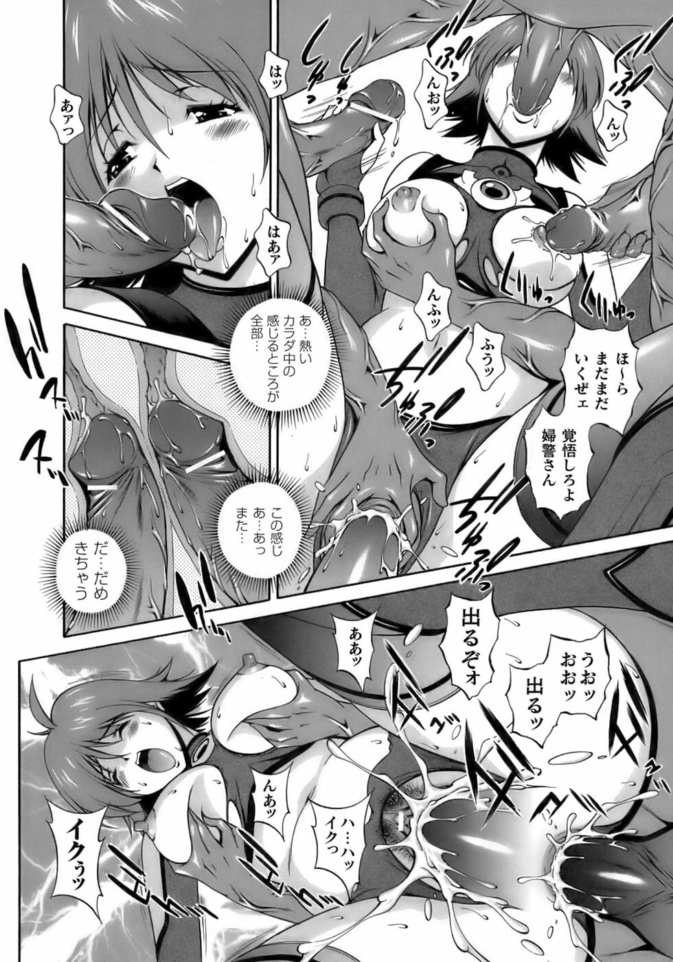 [Anthology] Tatakau Heroine Ryoujoku Anthology Toukiryoujoku 12 page 22 full