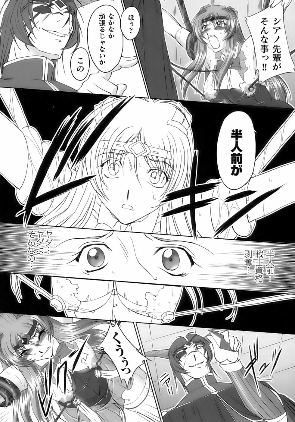 [Anthology] Tatakau Heroine Ryoujoku Anthology Toukiryoujoku 12 page 62 full