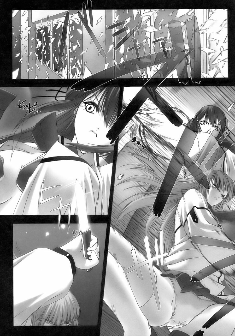 [Anthology] Tatakau Heroine Ryoujoku Anthology Toukiryoujoku 12 page 83 full