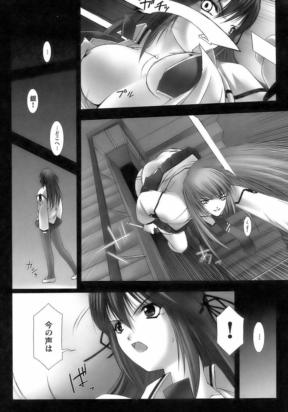 [Anthology] Tatakau Heroine Ryoujoku Anthology Toukiryoujoku 12 page 85 full