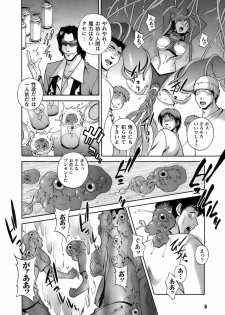 [Anthology] Tatakau Heroine Ryoujoku Anthology Toukiryoujoku 12 - page 10