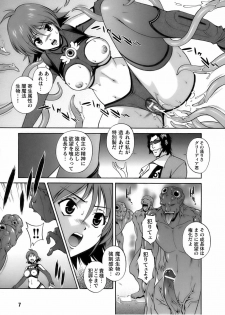 [Anthology] Tatakau Heroine Ryoujoku Anthology Toukiryoujoku 12 - page 11