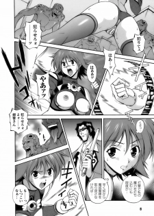 [Anthology] Tatakau Heroine Ryoujoku Anthology Toukiryoujoku 12 - page 12