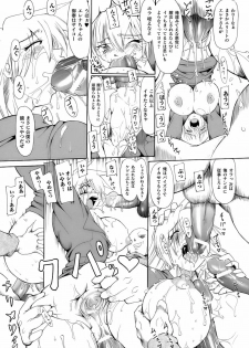[Anthology] Tatakau Heroine Ryoujoku Anthology Toukiryoujoku 12 - page 50