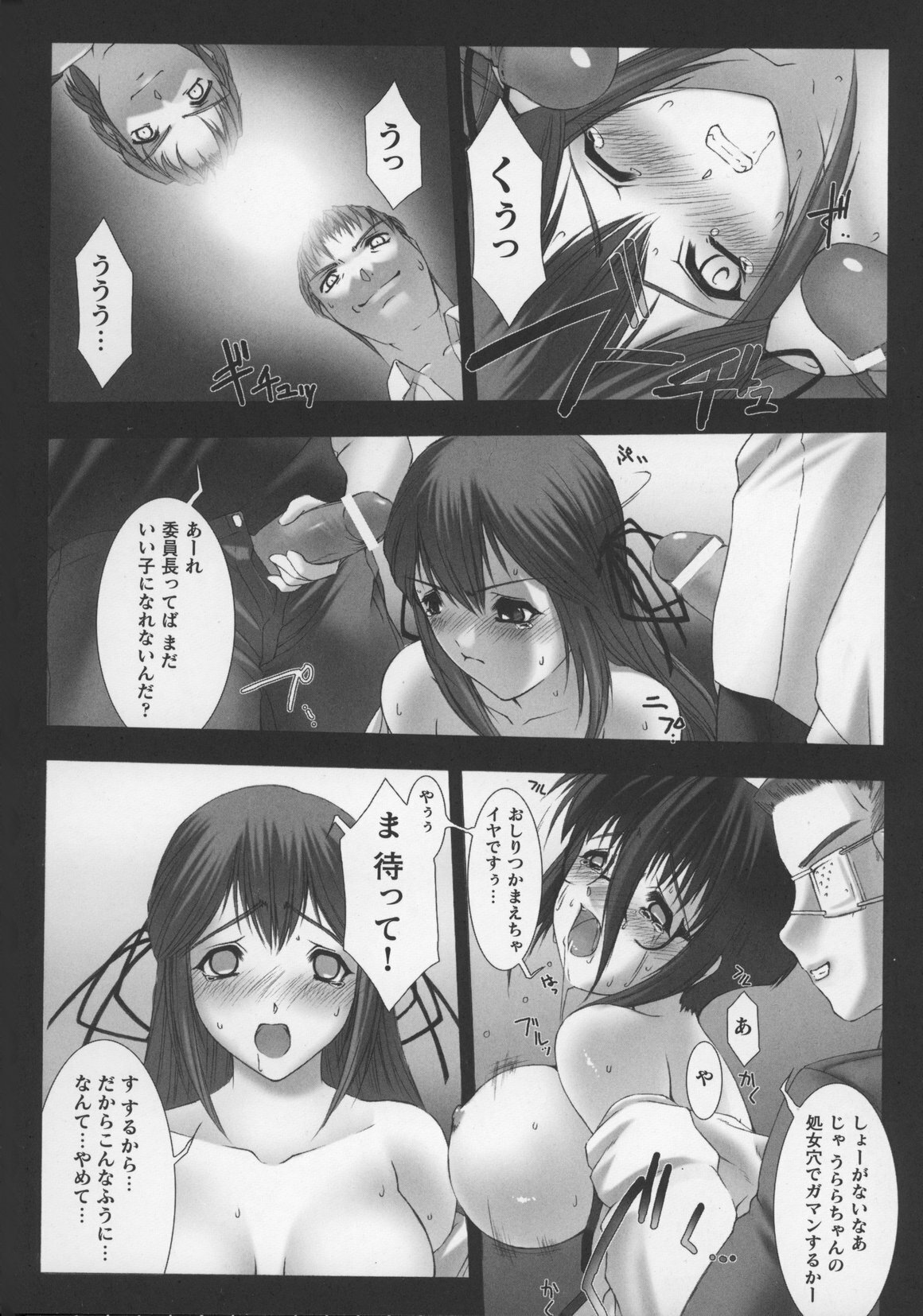 [Anthology] Tatakau Heroine Ryoujoku Anthology Toukiryoujoku 13 page 10 full
